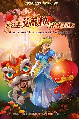 幻想的舌头